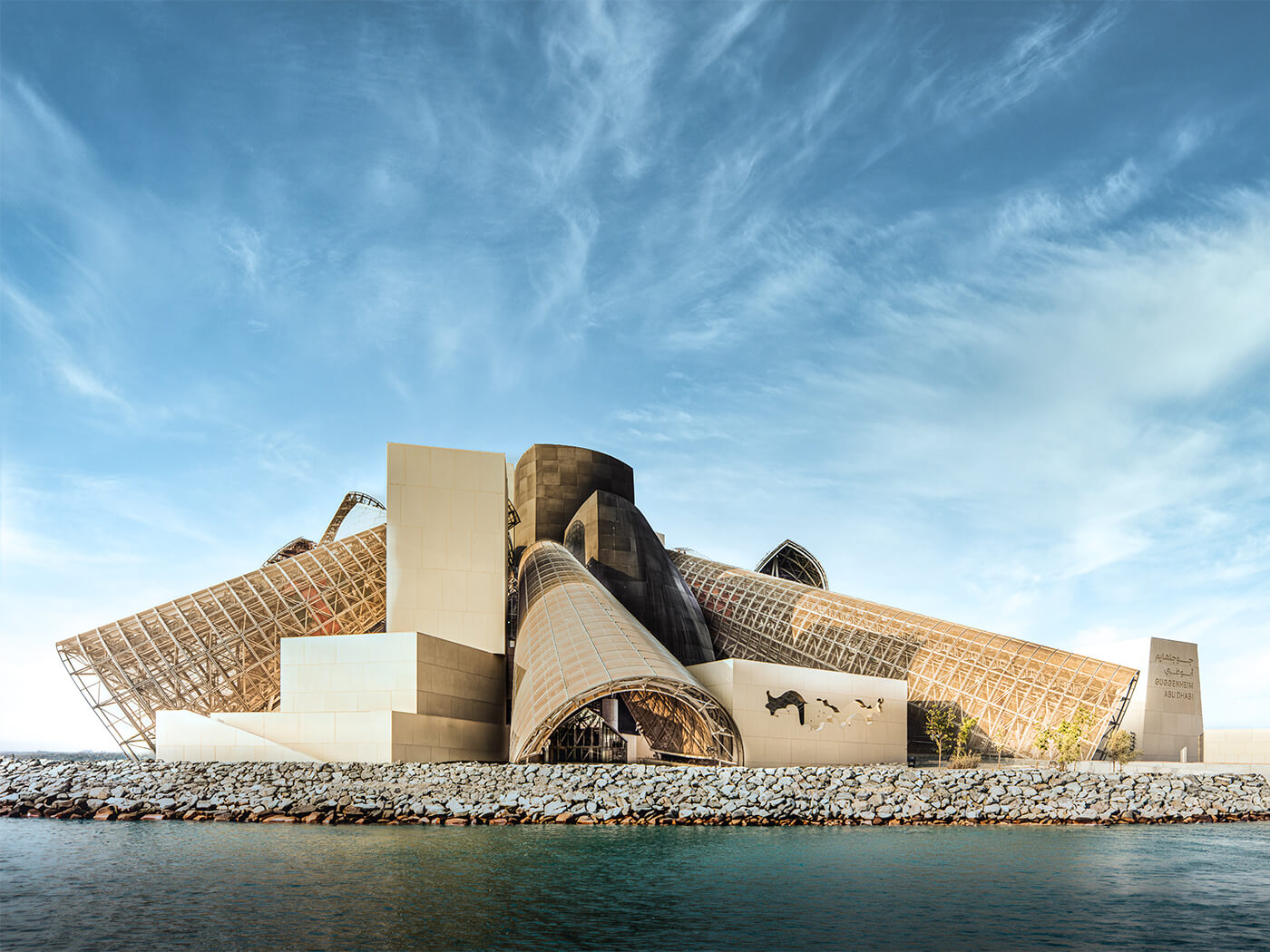 Abu Dhabi à l’heure Guggenheim